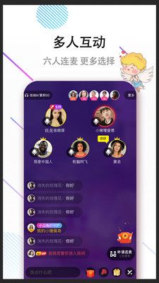 单身欢聊_图片1