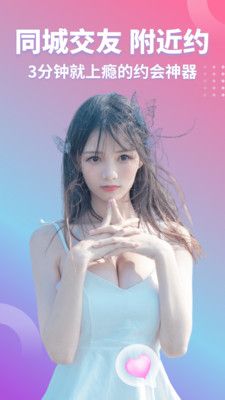 同城欢聊_图片1