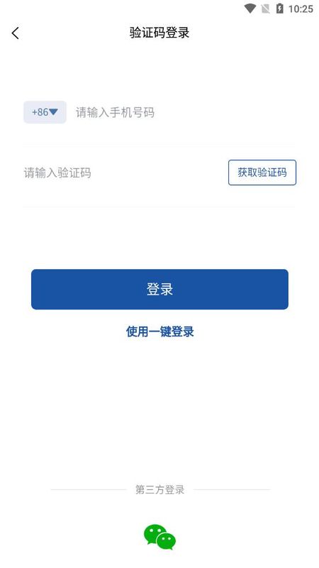 圆桌人脉_图片1