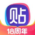 百度贴吧下载app2022最新版 v12.26.1.0