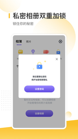 时光地图相册app
