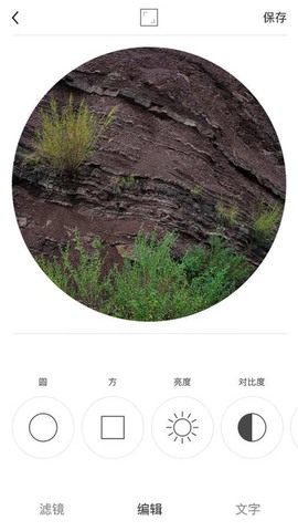 醒图官网