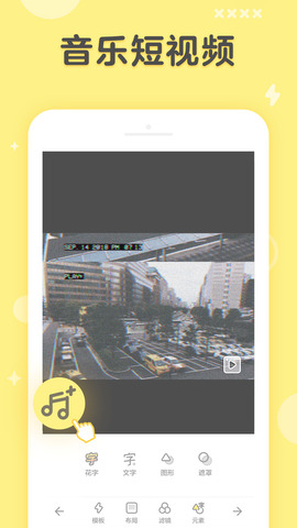 黄油相机官网