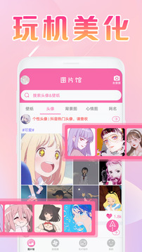 美易picsart