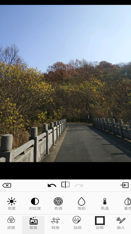图片编辑器app