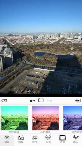 图片编辑器app