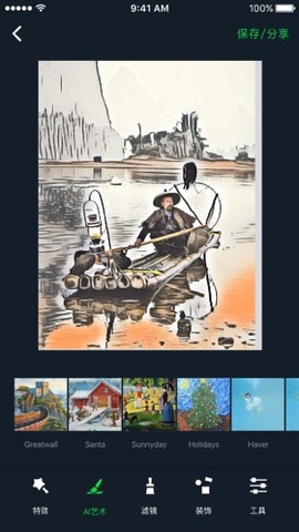 小蚁运动相机app