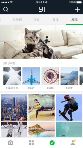 小蚁运动相机app