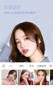 轻颜相机旧版本