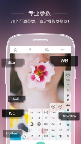 全能相机app