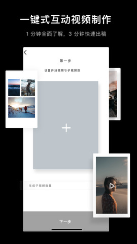 指令视频app