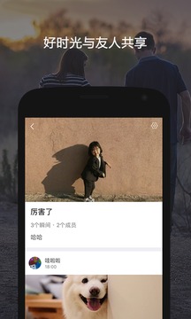 印画app官网