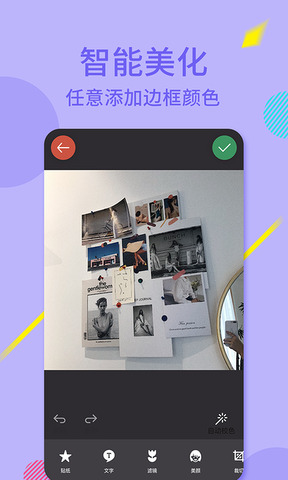 拼图九宫格