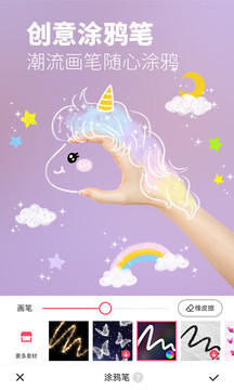 美图秀秀2022最新版本