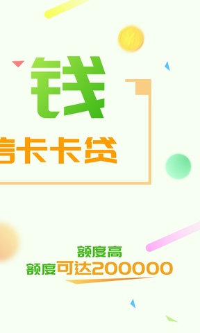卡卡花app