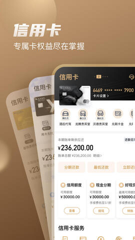 买单吧app