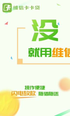 卡卡花app