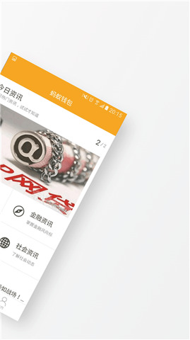 悟空贷款app