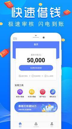 汇融花app