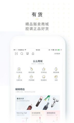 么么钱包