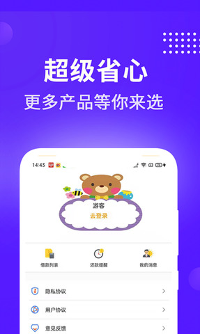 一品贷app