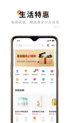 平安金管家官方最新版