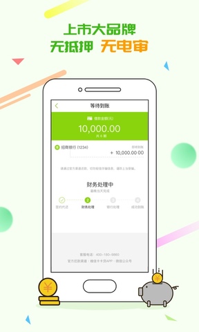 卡卡花app