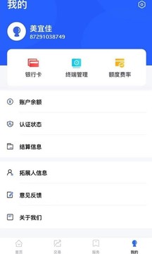 卡乐宝app