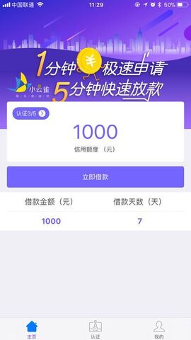 小云雀