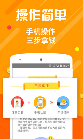 闪电钱包app