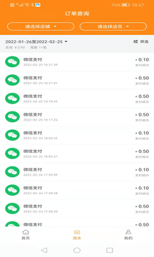 七米支付app