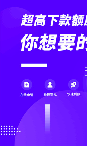 一品贷app