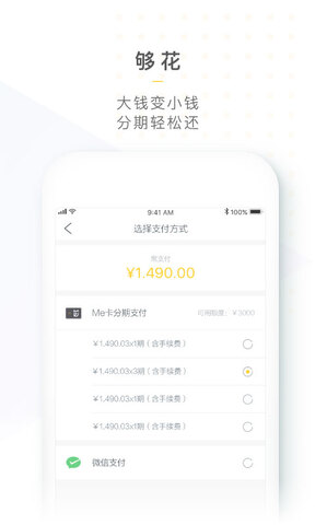 么么钱包