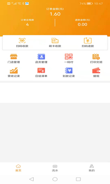 七米支付app
