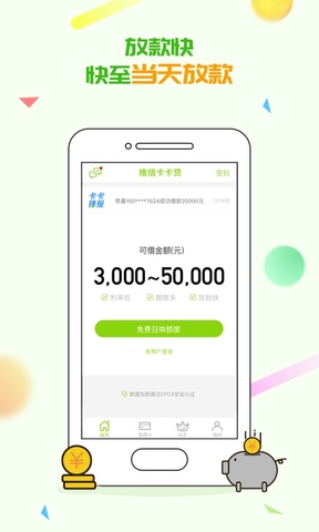 卡卡花app