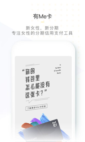 么么钱包