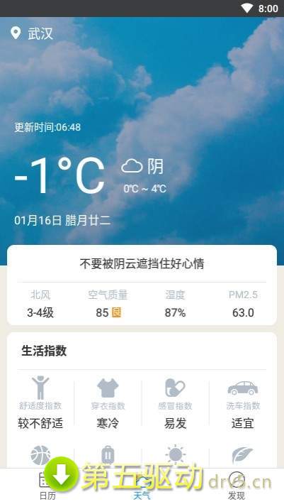 云上湖滨区
