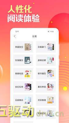 栀子文学小说app