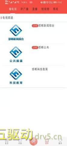 冀云邯郸