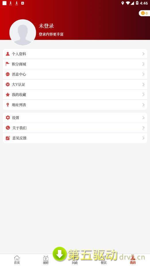 云上清丰