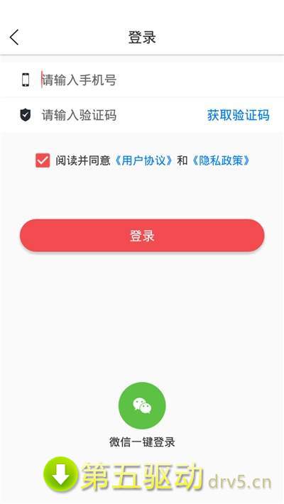今日聚点