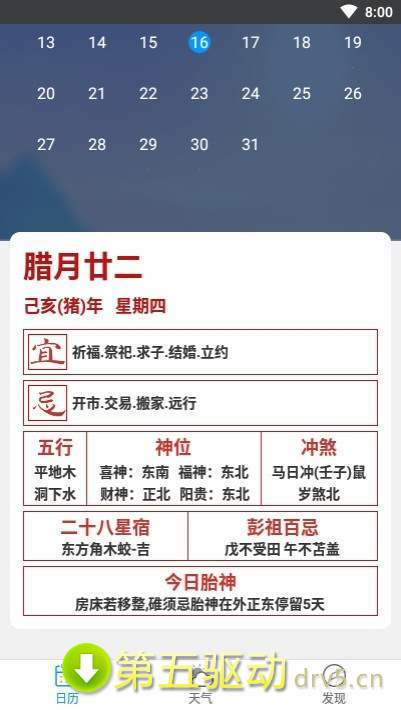 云上湖滨区