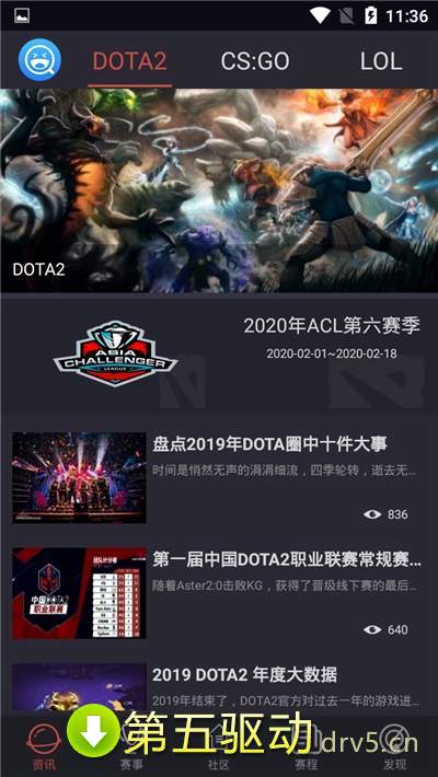 奇乐电竞