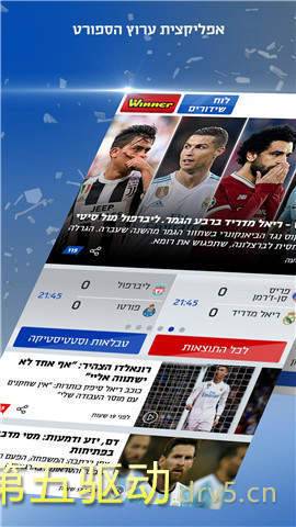 Sport5