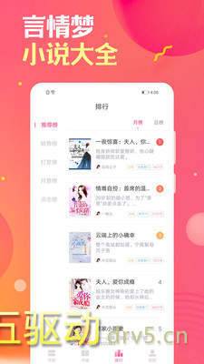 栀子文学小说app