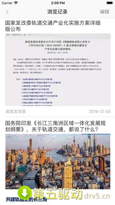 长客情报时讯