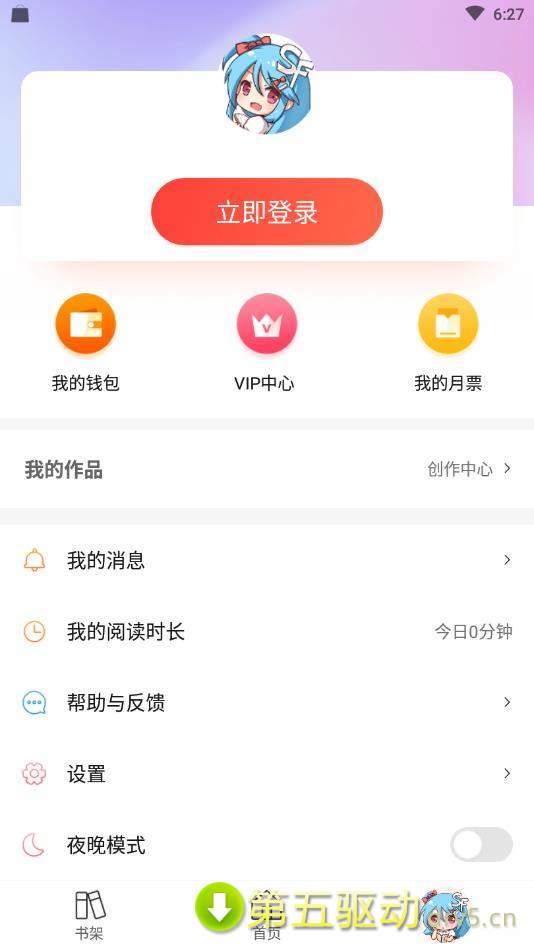 点鸭app