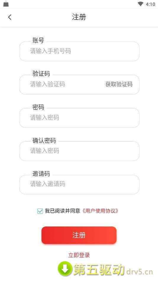 悦享资讯最新版