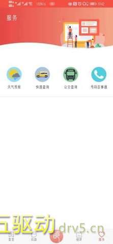 冀云邯郸