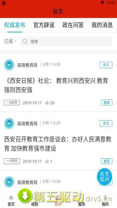 高陵融媒